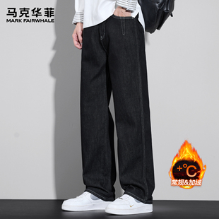 明辑线加绒保暖弯刀裤 马克华菲丹宁原色牛仔裤 潮牌美式 秋冬季 男款