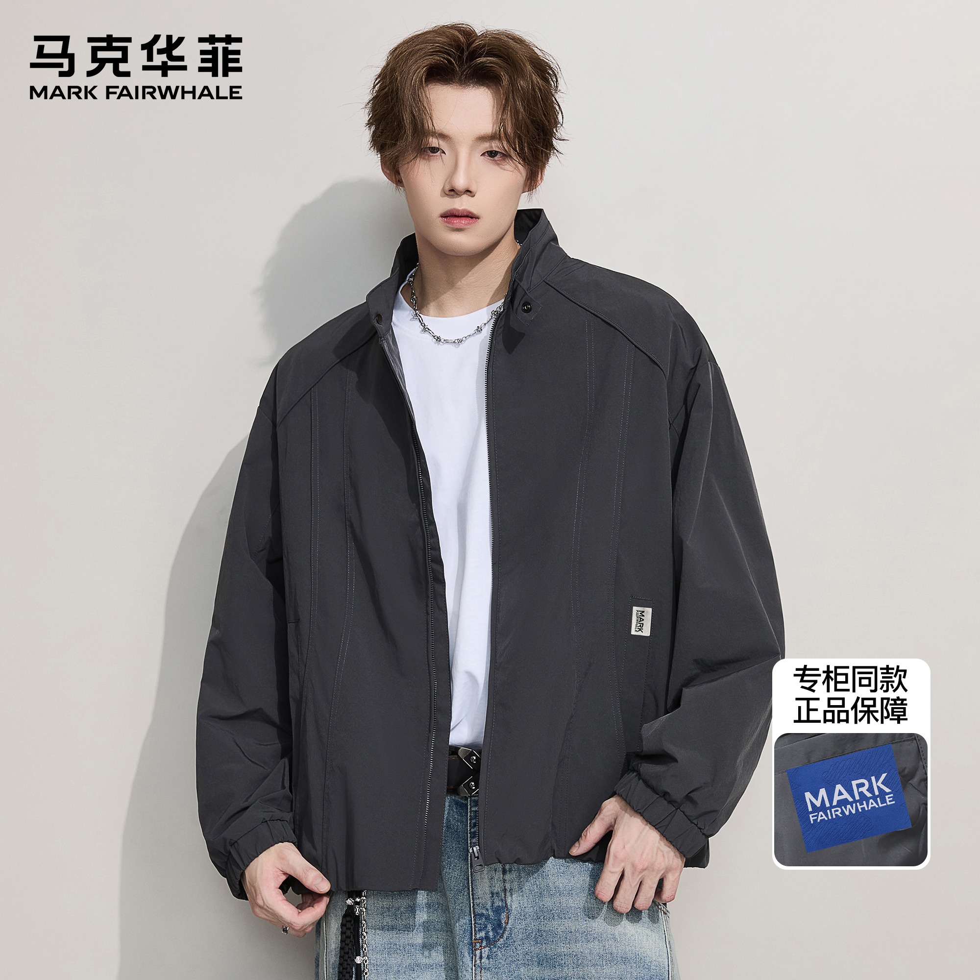 马克华菲春秋新款夹克男潮牌美式复古立领解构青少年宽松教练外套