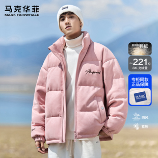 马克华菲刺绣羽绒服男潮牌轻奢白鸭绒重磅保暖青少年立领抗寒外套