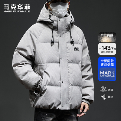 马克华菲羽绒服男2025新款冬季潮牌美式90白鸭绒加厚保暖连帽外套