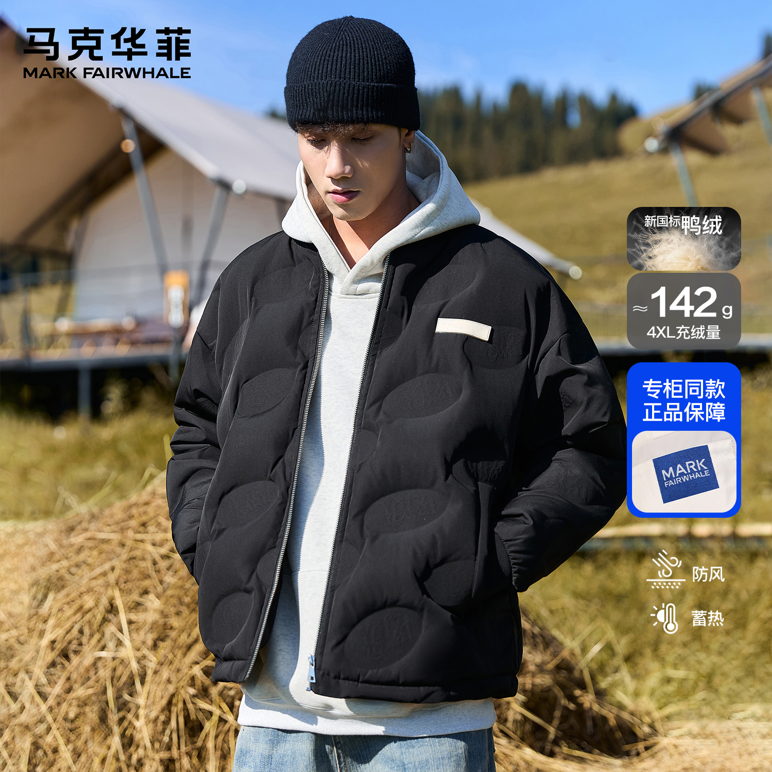 马克华菲羽绒服男士秋冬潮牌美式鸭绒保暖棒球领钢印短款宽松外套