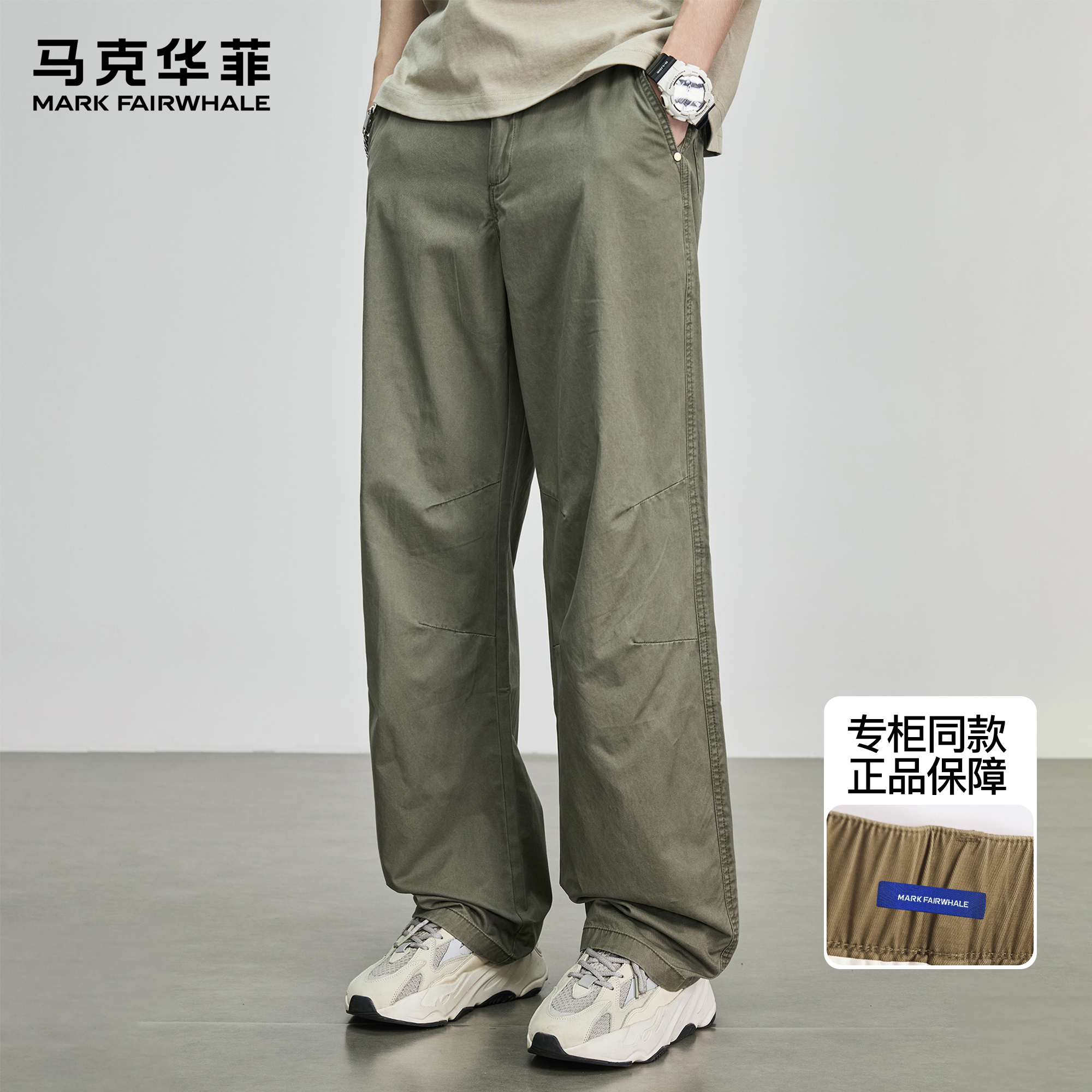 马克华菲工装裤男夏季潮流美式高街复古宽松设计感男士直筒休闲裤