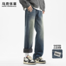 马克华菲牛仔裤男士新款潮牌美式复古加绒保暖复古水洗宽松长裤子
