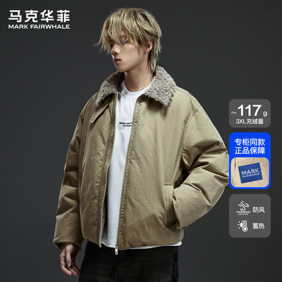 马卡华菲翻领羊羔毛飞行员夹克外套男冬季短款加绒加厚保暖羽绒服