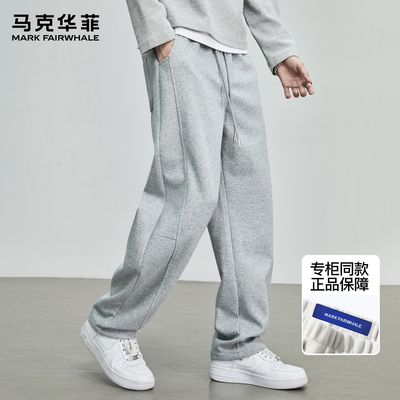 马克华菲重磅卫裤男秋冬潮牌ins复古灰色拼接宽松加绒休闲运动裤