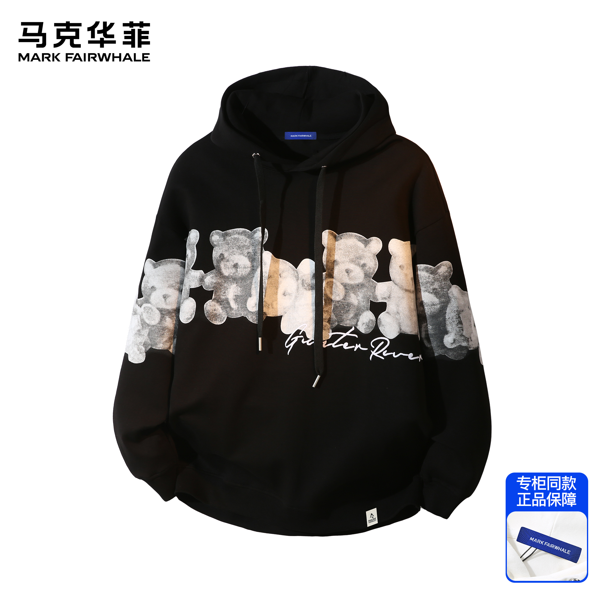 马克华菲卫衣男款冬季潮牌美式涂鸦印花复古重磅青少年连帽上衣服