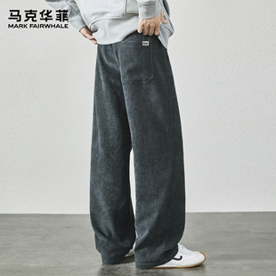 复古莱赛尔天丝重磅垂感百搭弯刀裤 秋冬潮牌美式 男款 马克华菲卫裤