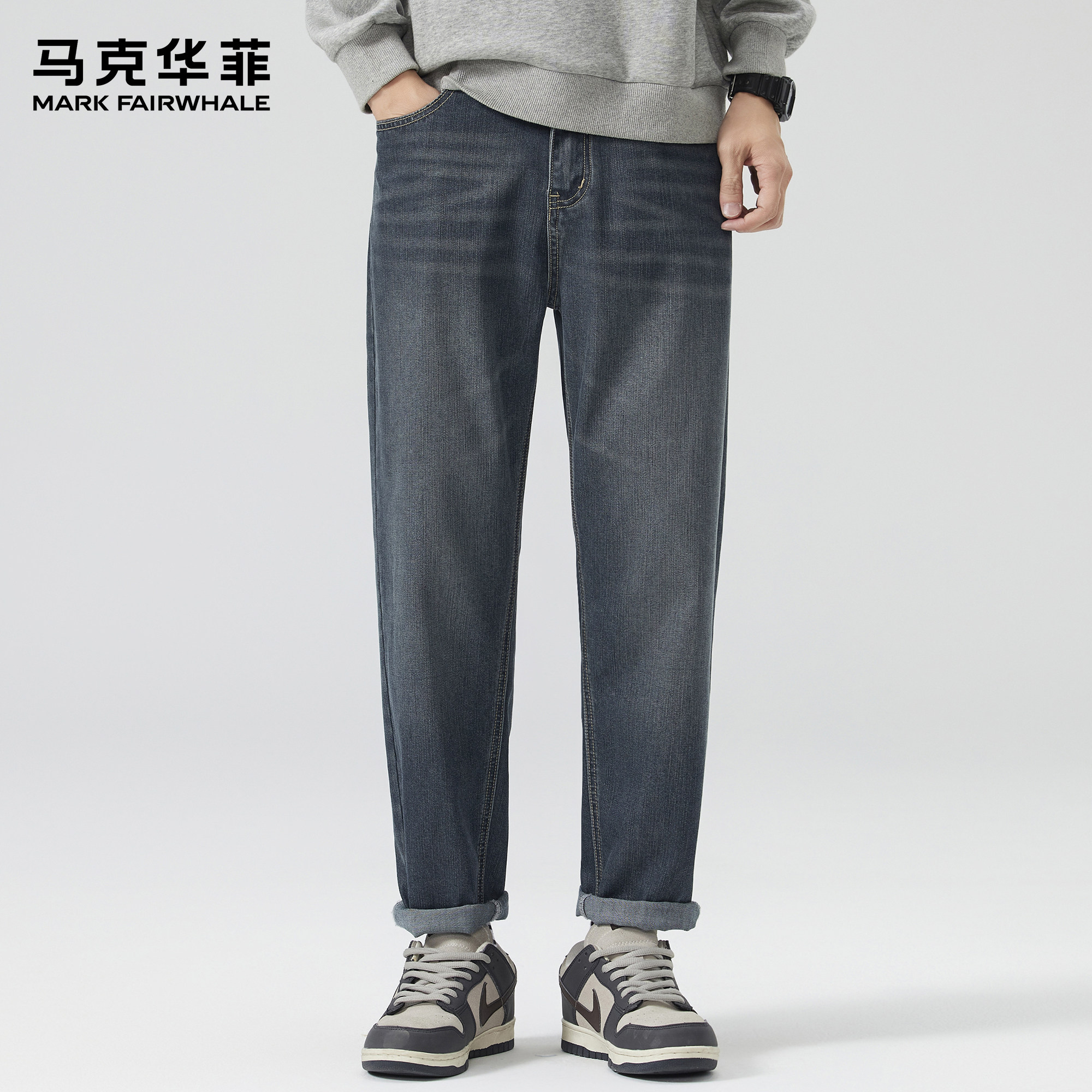 马克华菲牛仔裤男款潮牌美式高街复古vibe锥形裤莱赛尔宽松哈伦裤,男装,牛仔裤,淘宝优惠券,粉丝福利购,淘宝优惠卷