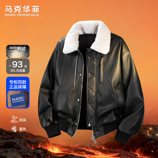 马克华菲羽绒服男士秋冬潮牌美式羊羔绒复古翻毛领保暖飞行员皮衣