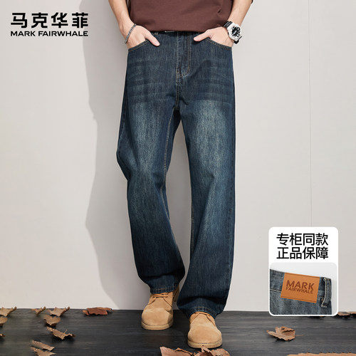 马克华菲秋冬新款牛仔裤男潮牌美式猫须纹重磅加绒复古垂感弯刀裤