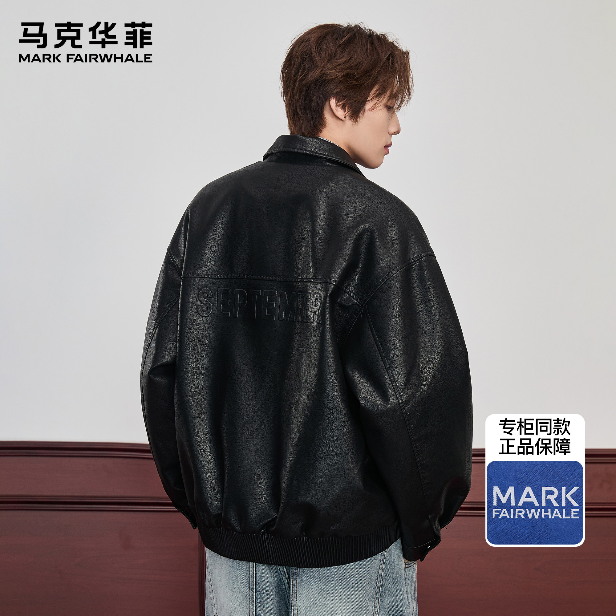 潮流精品，品质保证