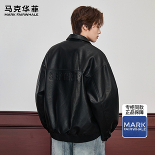 高级感钢印字母复古重磅宽松PU皮夹克 时尚 马克华菲皮衣男款 秋冬季