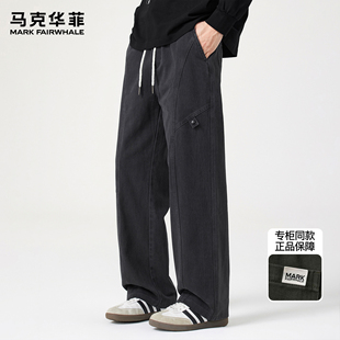马克华菲工装裤男生潮牌日系复古解构cityboy通勤直筒纯棉伞兵裤