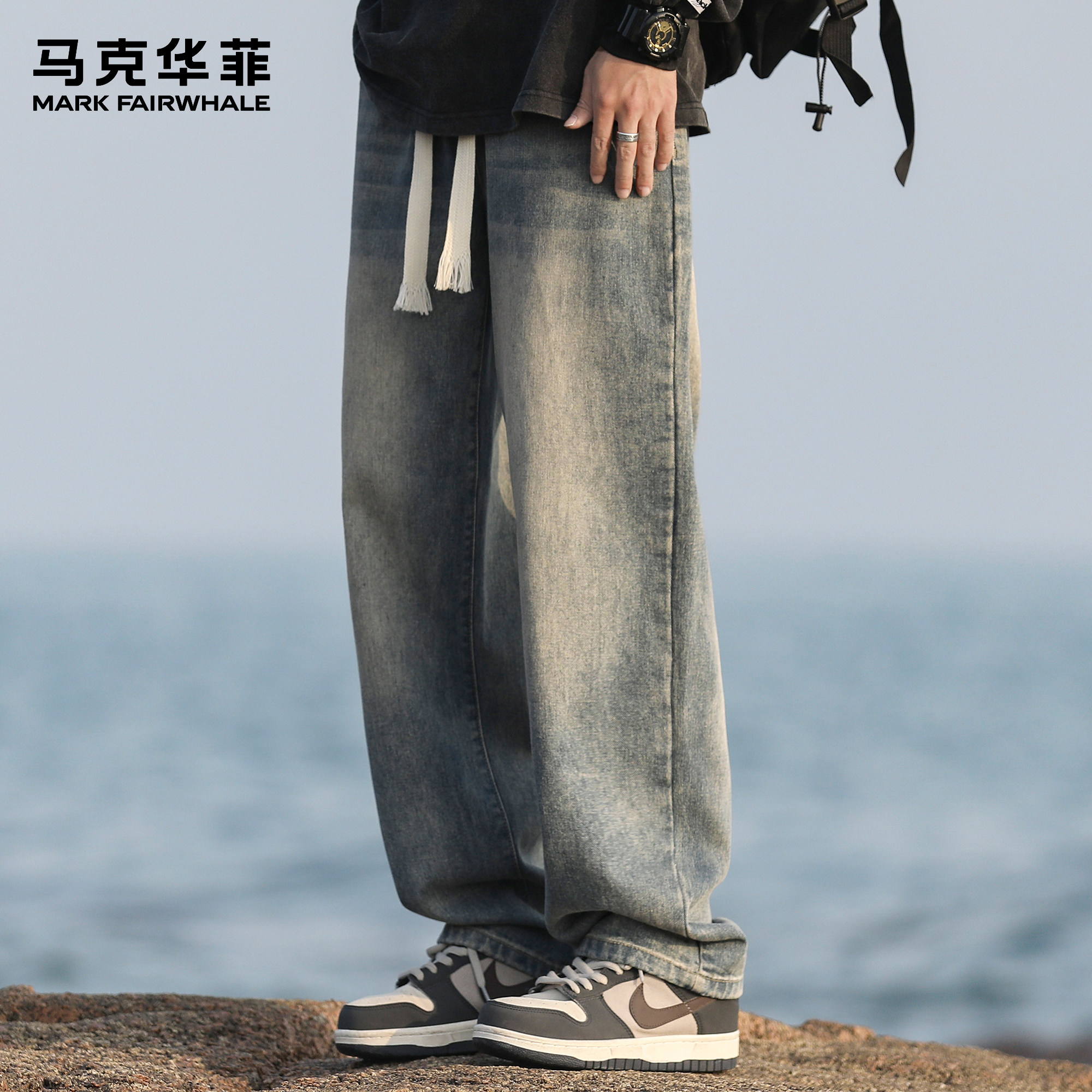 马克华菲牛仔裤男士春季新款潮牌水洗做旧抽绳垂坠感宽松直筒长裤,男装,牛仔裤,淘宝优惠券,粉丝福利购,淘宝优惠卷