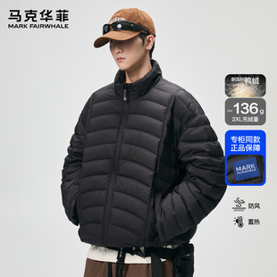 马克华菲排骨羽绒服男款冬季潮牌基础款加绒加厚保暖立领御寒外套