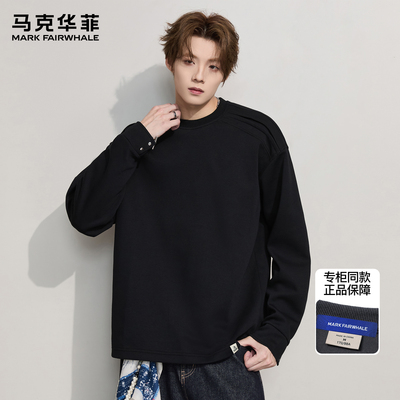 马克华菲卫衣男士秋冬加绒潮牌复古宽松圆领重磅褶皱设计感套头衫