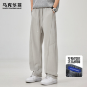 马克华菲卫裤 潮牌高级感加绒加厚拼接抽绳宽松弯刀裤 男士 秋冬新款