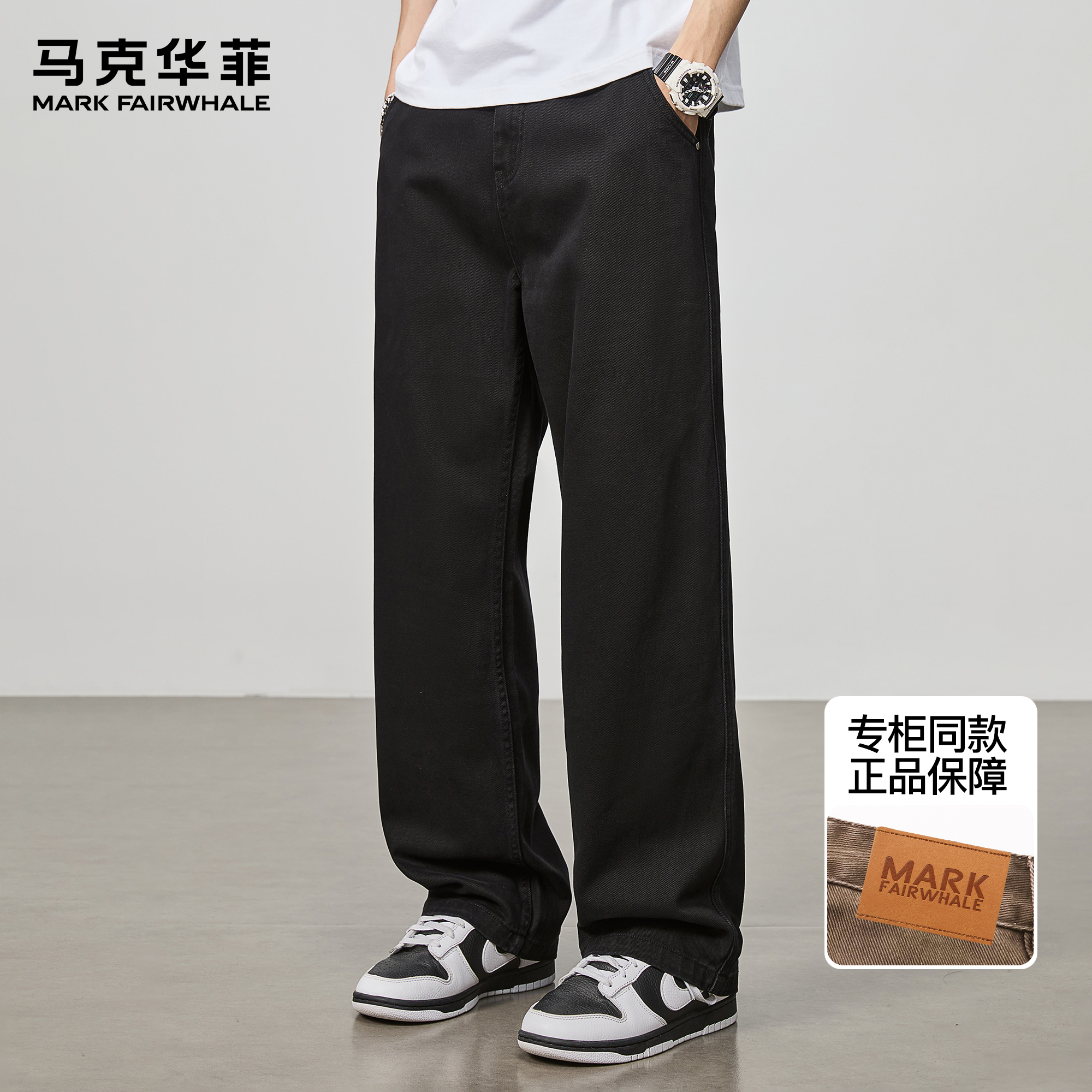 潮流精品，品质保证