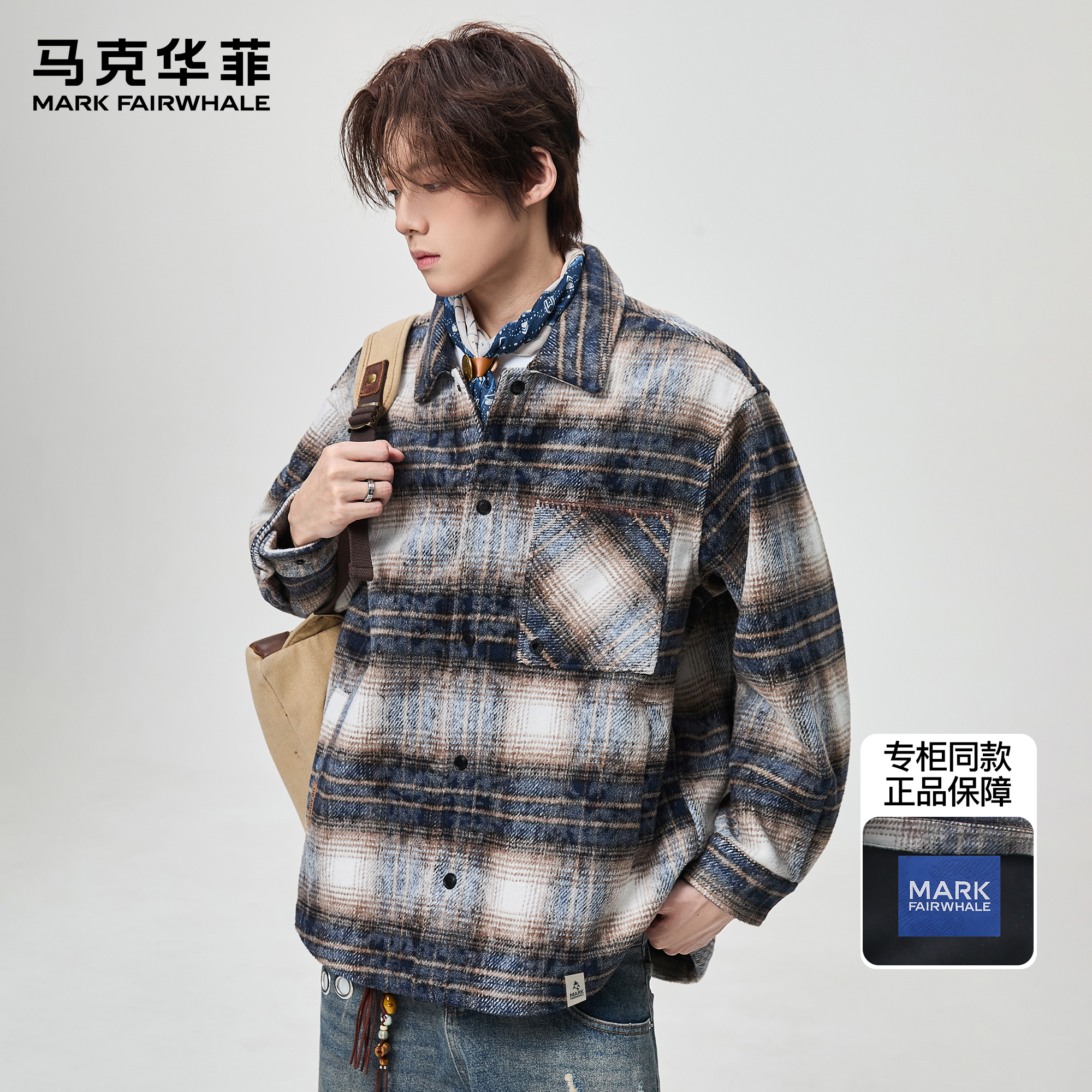 马克华菲夹克男士秋冬新款潮牌美式格子磨毛复古宽松翻领衬衫外套