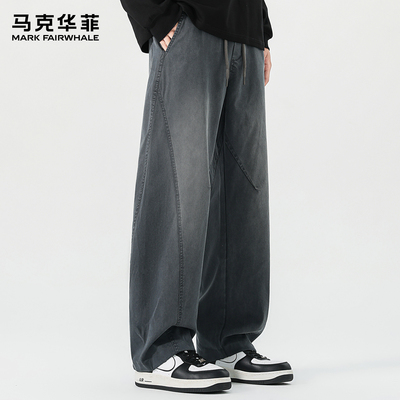 马克华菲弯刀牛仔裤男士秋冬美式复古拼接加绒抽绳工装阔腿休闲裤