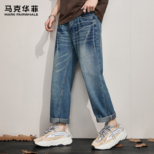 马克华菲牛仔裤男士新款潮牌美式闪电裂纹复古高街宽松直筒锥形裤