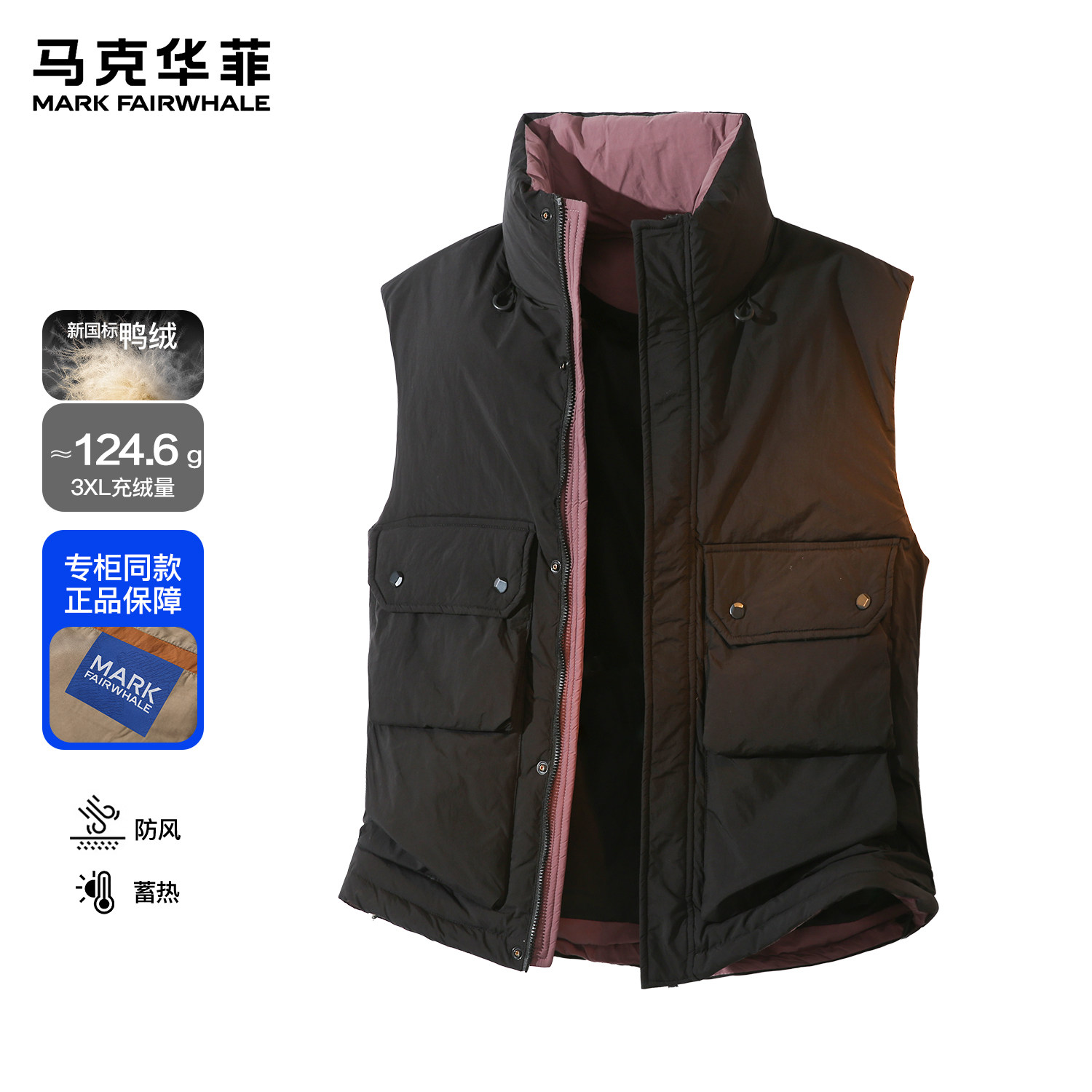 马克华菲立领羽绒马甲男士冬季潮牌美式加绒保暖工装宽松背心外套