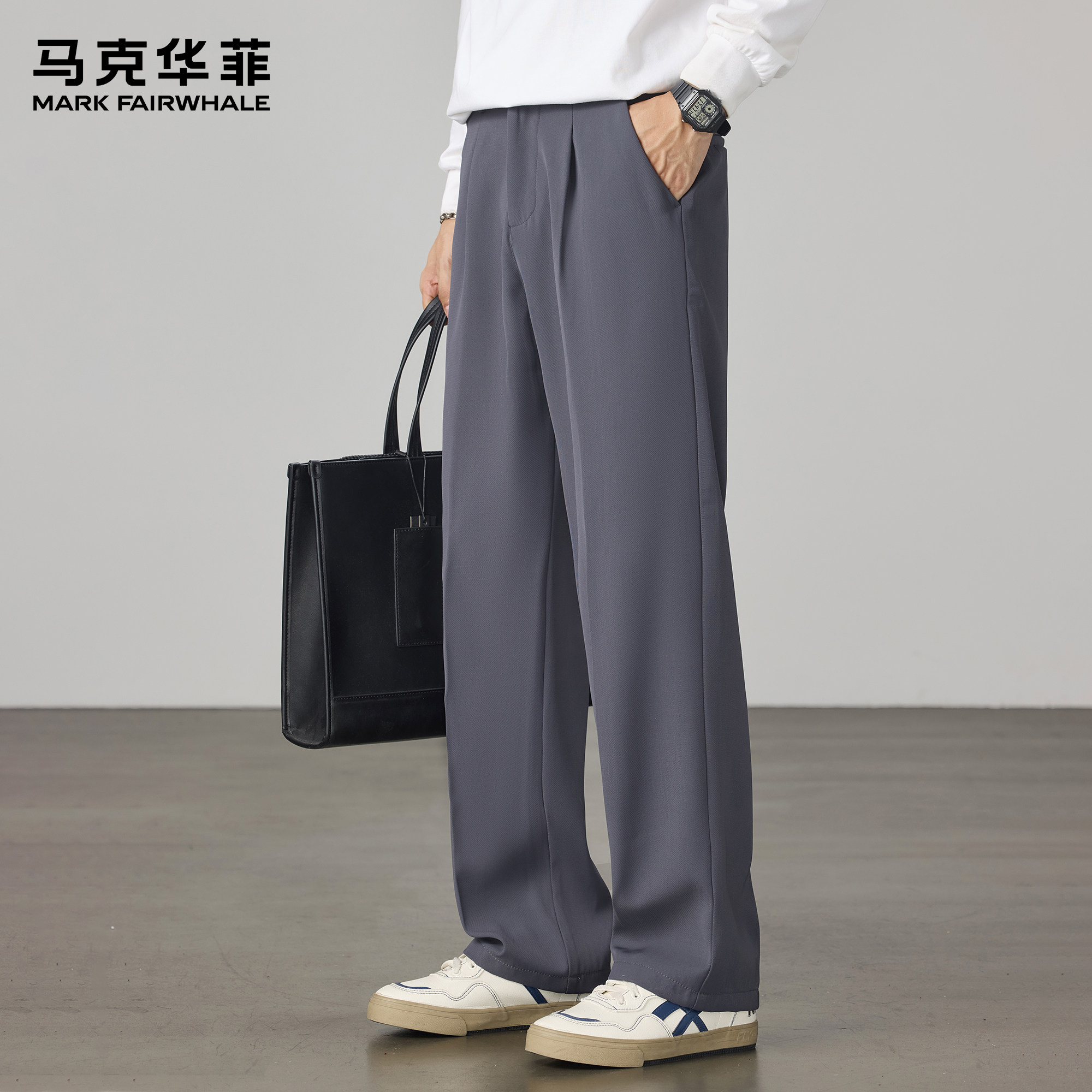 马克华菲西装裤男2026新款复古垂坠感抗皱加绒保暖宽松直筒休闲裤,男装,休闲裤,淘宝优惠券,粉丝福利购,淘宝优惠卷