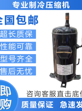 适用于 空调制冷压缩机C-SB303H3A/C-SB373H3A/C-SB453H3A
