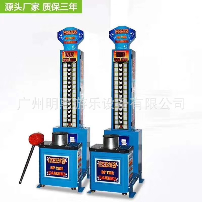 新款大力士拳王重力感应器 游戏厅大力锤先生游戏机 投币游戏机