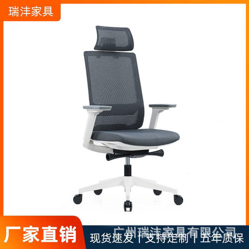 办公家具人体工学办公椅老板椅班台经理家用电脑椅带腰靠可躺