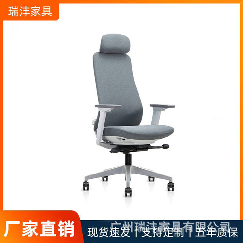 办公椅子电脑椅舒适久坐不累人体工学座椅靠背升降可躺平午睡椅