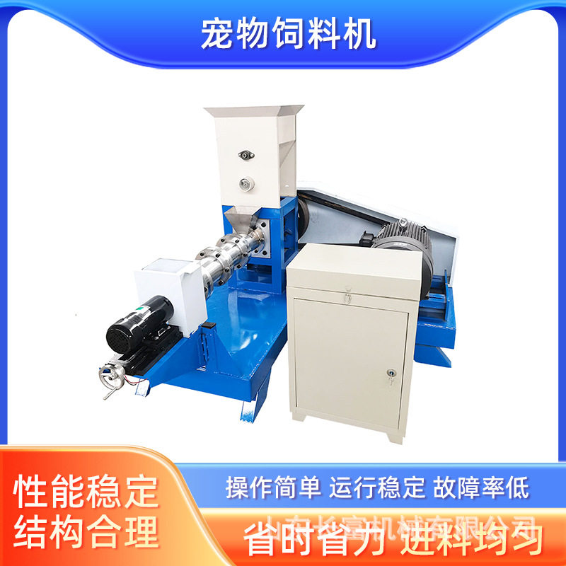 鱼饲料膨化机全自动水产养殖饵料颗粒机宠物饲料机猫粮狗粮膨化机,农机/农具/农膜,林业机械,淘宝优惠券,粉丝福利购,淘宝优惠卷