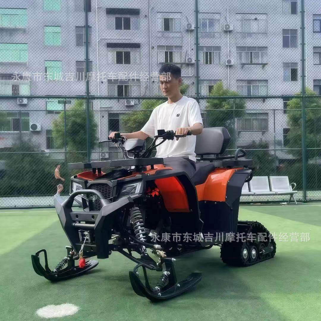 雪橇款大道骑雪地沙滩车履带摩托车全地形越野车ATV自动挡