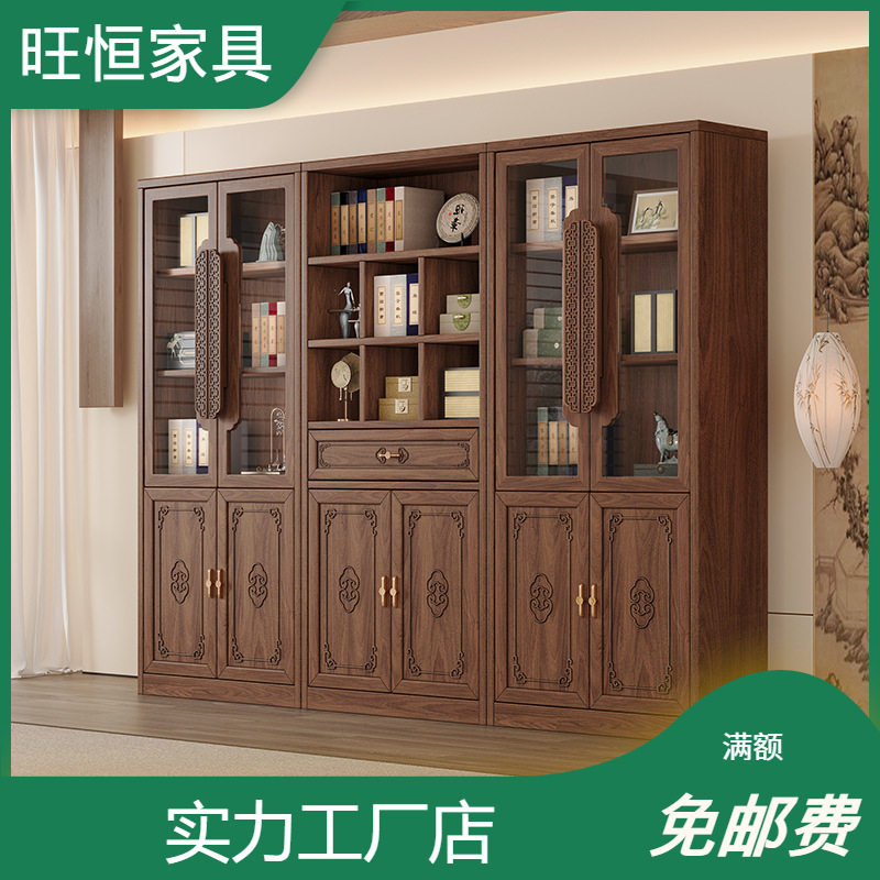 中古风实木书柜黑胡桃木靠墙一体组合书橱客厅展示柜书房玻璃门柜