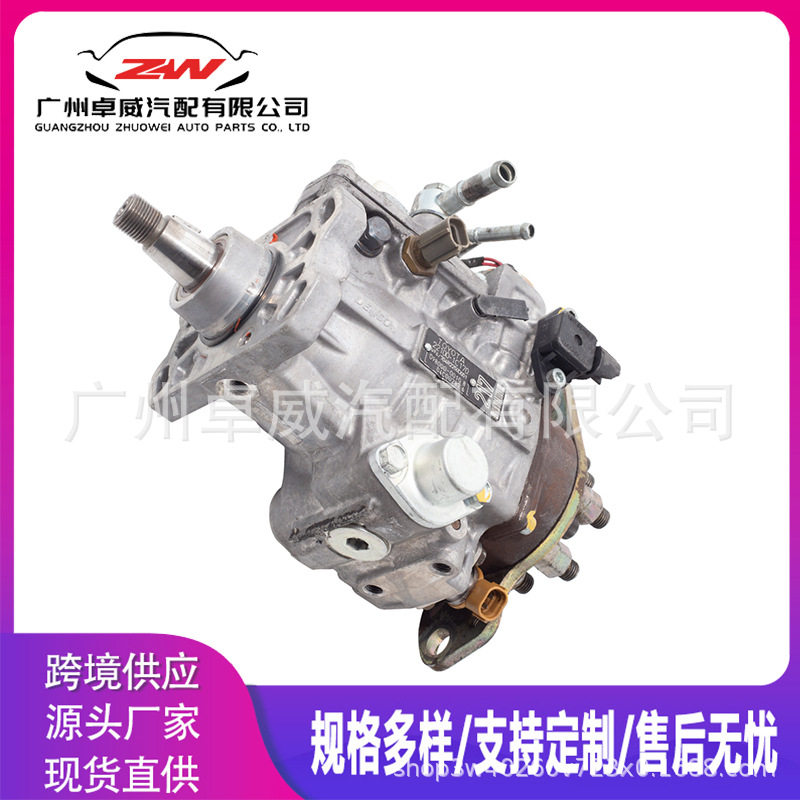22100-1C170 燃油喷射泵适用于丰田陆地巡洋舰  跨境热销