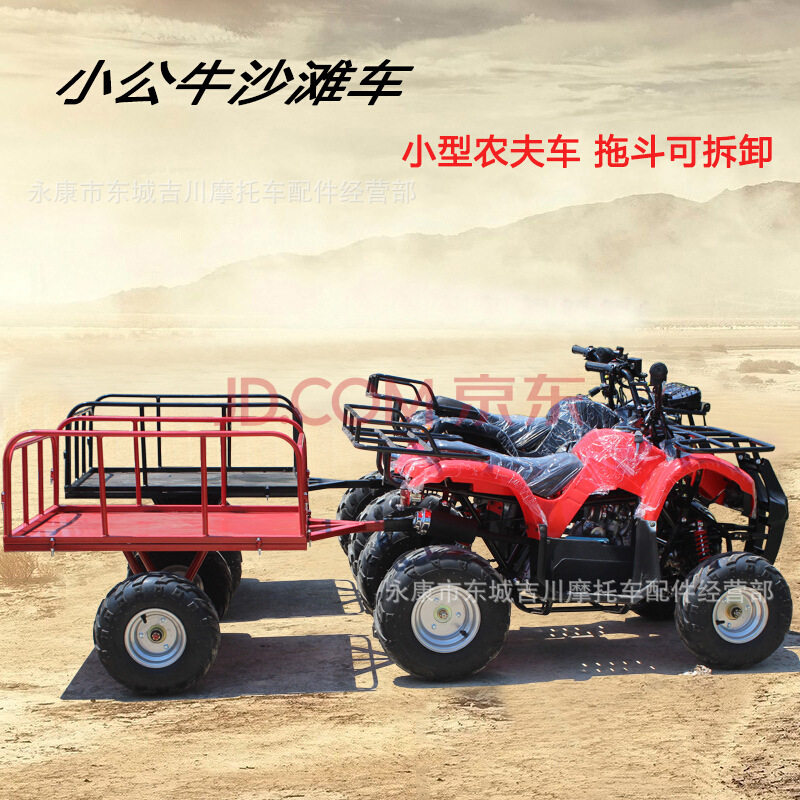 六轮带斗轮越野摩托车农用ATV全地形山地车轴传动小公牛沙滩车