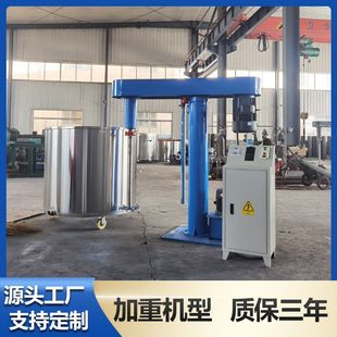高速分散机 高速搅拌分散机 防爆液压变频分散机 油漆涂料分散机