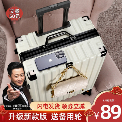 行李箱女旅行箱高颜值学生网红新款静音结实耐用男密码拉杆皮箱子