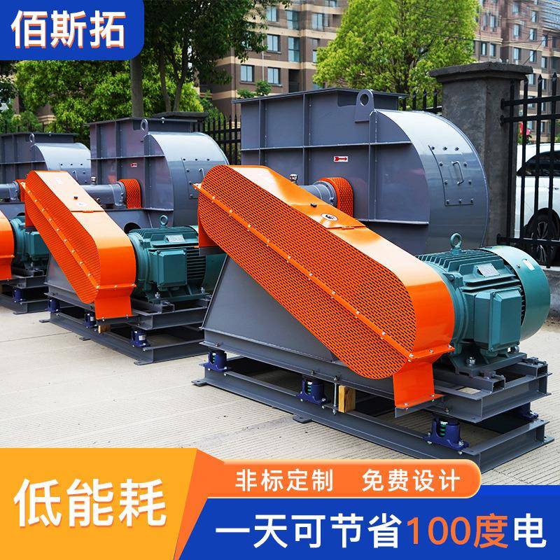 定制窑炉风机耐高温防爆离心式风机工业烟气除尘环保设备