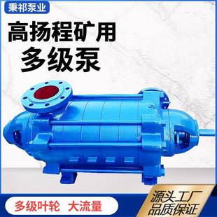 多级泵大流量高扬程卧式 卧式 水泵市政工程工地水泵管道离心泵