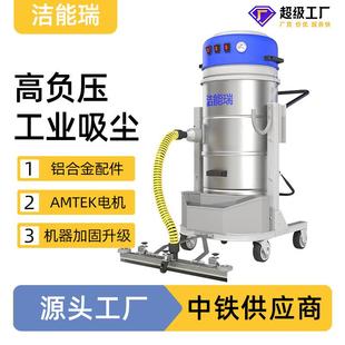 木屑吸尘机大容量直销报价源头工厂厂家高负压工业吸尘器