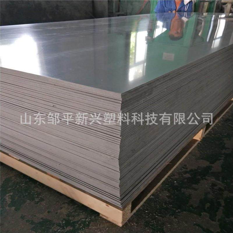 生产厂家供设备PVC板聚氯乙烯塑料板耐老化防腐蚀PVC板,橡塑材料及制品,其他橡胶制品,淘宝优惠券,粉丝福利购,淘宝优惠卷