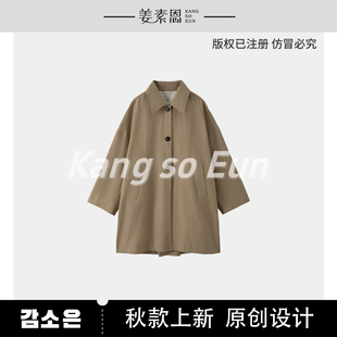 露露酱NN 风衣MS53122457 「文艺复古」港洗中长款