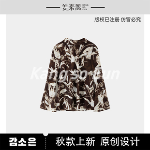 MS53072186 衬衫 「轻云上士」气质飘带提花长袖 露露酱NN