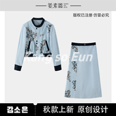 GY53122470 鸢尾蓝蝶 专柜大清仓 蓝色外套半裙套装