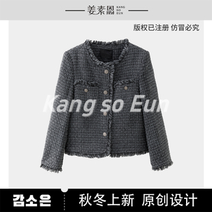 露露酱NN 气质香风设计感外套气质上衣女WG8261