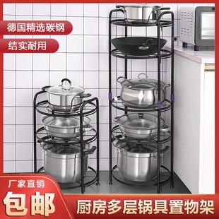 架子专放跨境 厨房锅架锅具收纳架家用落地转角置物架多层台面放
