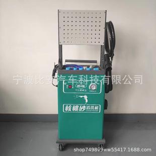 汽车核桃砂除积碳清洗设备进气门燃烧室清洗机发动机内部清洗工具