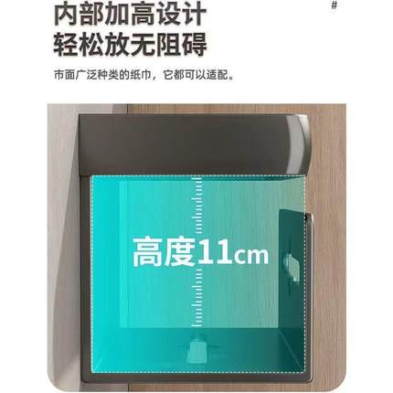 卫生间纸巾盒壁挂式抽纸架洗手间浴室免打孔厕纸盒厕所卷纸置物架