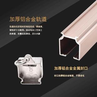 侧装 加厚窗帘轨道滑轮滑轨静音铝合金单双导轨弯轨顶装 飘窗阳台